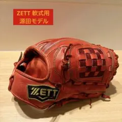 ZETT 軟式用 源田モデル 内野手用グローブ レッド プロステイタスのサムネイル