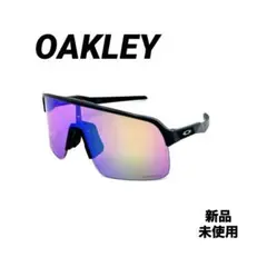 新品　OAKLEY オークリー SUTRO LITE アジアンフィット