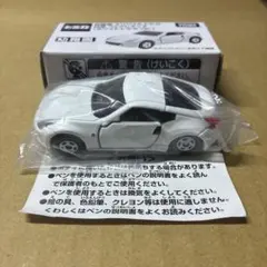 トミカ　幼稚園　日産　フェアレディZ ホワイト　オリジナルのサムネイル