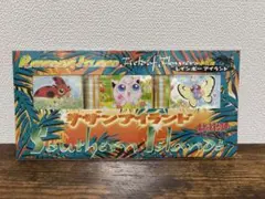 ポケモンカード旧裏 サザンアイランド レインボーアイランドお花畑