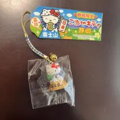 2026年最新】キティ 富士山の人気アイテム - メルカリ