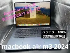 2026年最新】MacBooK Air 新品未開封品の人気アイテム - メルカリ