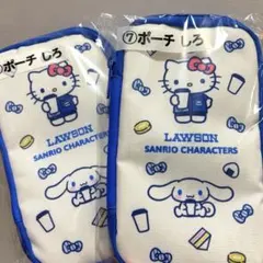 サンリオ ローソン くじ ポーチ シナモン キティ 2点