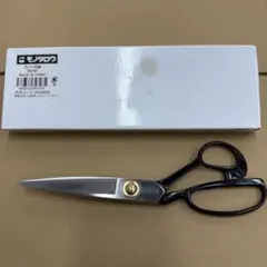 モノタロウ　ラシャ切鋏　M240