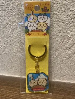 ちいかわ 沖縄限定 シーサー ダイカットキーホルダー うさぎ