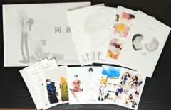 2026年最新】中村明日美子 blanc 特装版の人気アイテム - メルカリ