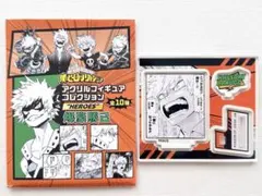2026年最新】ヒロアカ アクリルフィギュアコレクション 爆豪の人気