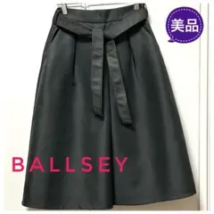 ★美品★ Ballsey サテン調 膝丈リボンスカート　ダークグリーンサイズ36