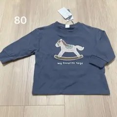 バースデイ　cottoli 木馬ワッペン 長袖Tシャツ 80cm 新品