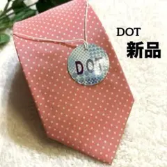 【新品未使用】DOT ピンク ドット柄 ブランド ネクタイ