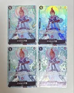 シャルリア宮　パラレル　プレミアムカードコレクション