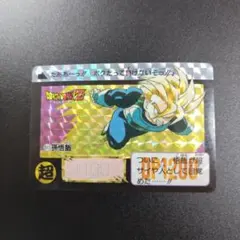 1992年 スーパーサイヤ人 孫悟飯 No.511 ドラゴンボールZ