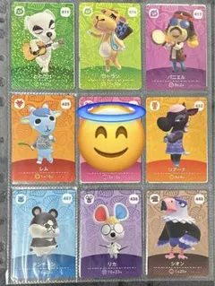 あつ森 amiiboカード 第5弾 まとめ売り【バラ売り可】