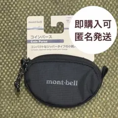 신품 미사용 モンベル コインパース ブラック コインケース