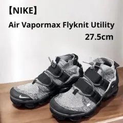 ナイキ エア ヴェイパーマックス フライニット ユーティリティ 27.5cm