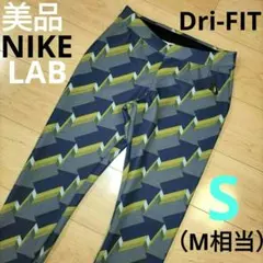 kon様専用です。　S（M相当）サイズ 美品【NIKE】ナイキラボ Dri-FI