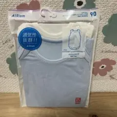 UNIQLO エアリズム メッシュシャツ肌着 90
