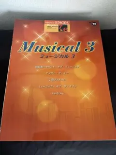 ⌇Luana⌇様 リクエスト 2点 まとめ商品