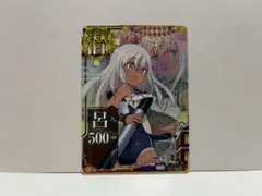 2025年最新】呂500 艦これアーケードの人気アイテム - メルカリ