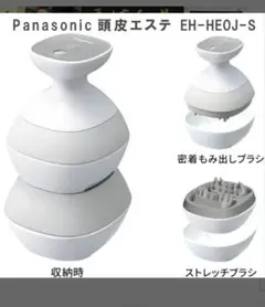 2026年最新】panasonic頭皮エステの人気アイテム - メルカリ