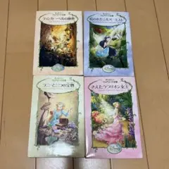 花とアリス 特別版('04ロックウェルアイズ)〈初回限定生産・2枚組