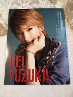 REI YUZUKA パーソナルブック DVD付き