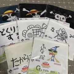 一番くじ ONEPIECE★ G賞タオル全8種 ★コンプリート★