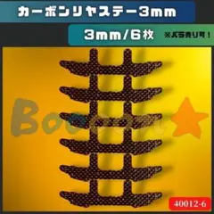 a様 リクエスト 2点 まとめ商品