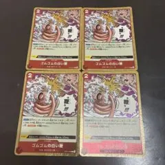 ゴムゴムの白い鞭 C ST21-016