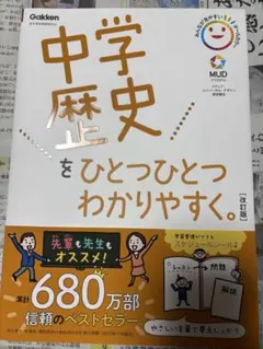 Item thumbnail for item 004b2e63-f5cd-4df9-b483-fa262f9b7fbf