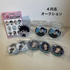 呪術廻戦　伏黒恵　セット