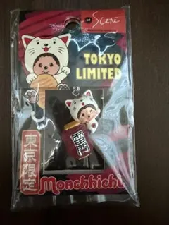 2025年最新】ご当地 モンチッチの人気アイテム - メルカリ