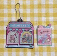 サンリオ マイメロディ セット