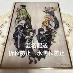 2026年最新】鬼滅の刃 柱稽古編 色紙の人気アイテム - メルカリ
