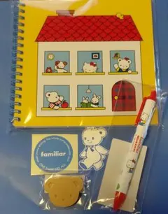 希少 ヴィンテージ ファミリア familiar ようちえんにゆくまえに 絵本 希少 ヴィンテージ ファミリア familiar ようちえんにゆくまえに 絵本