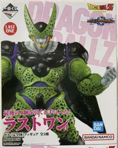 一番くじ　ドラゴンボール　VSオムニバスグレイト　ラストワン賞　セル　フィギュア