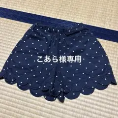 ブランシェス ショートパンツ 130cm