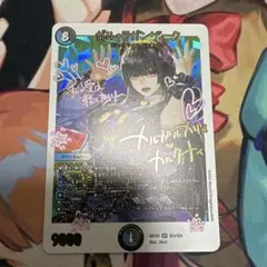 デュエルマスターズ　神アート　ガルラガンザーク　「Girl Mage」　青魔導具 傷】 SE ガル・ラガンザーク 販売 | [DMART-24] 神アート 魔法少女