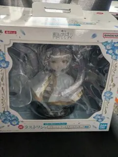 BANDAI ラストワン フレイヤ 葬送のフリーレン 一番くじ ラストワン