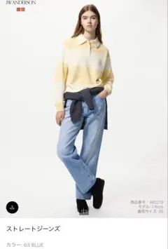 UNIQLO JW ANDERSON ストレートデニム 28 71cm