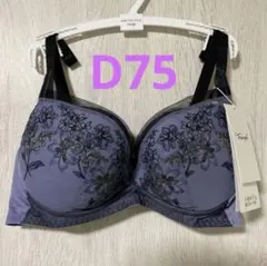 machi2様 リクエスト 2点 まとめ商品