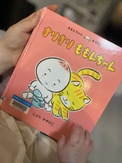 マミアン パンプス ベージュのサムネイル