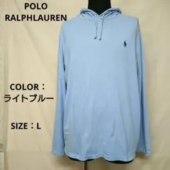 POLO RALPH LAUREN/ポロラルフローレン/フード付きロングTシャツ