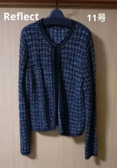 【新品】Reflect ネイビー ツイード カーディガン サイズ11