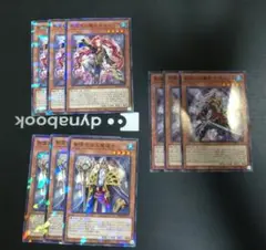 遊戯王 影霊衣の舞巫女エミリア 魔剣士アバンス 影霊衣の大魔道士 ノーパラ