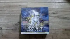 2025年最新】スターバース box 未開封の人気アイテム - メルカリ