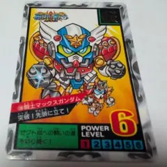 Item thumbnail for item 982a05ea-ffb8-484b-bf68-3cf44360c12f