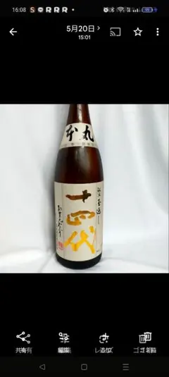 Item thumbnail for item d64fd6d0-3827-4c44-8a28-9e9dc2c3df94