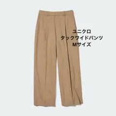 ユニクロ　タックワイドパンツ　ベージュ　Mサイズ