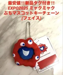 15様 リクエスト 3点 まとめ商品